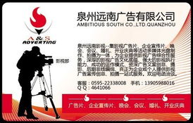 泉州远南影视 专业结婚婚礼录像摄像及各种商业摄像服务 商家自荐