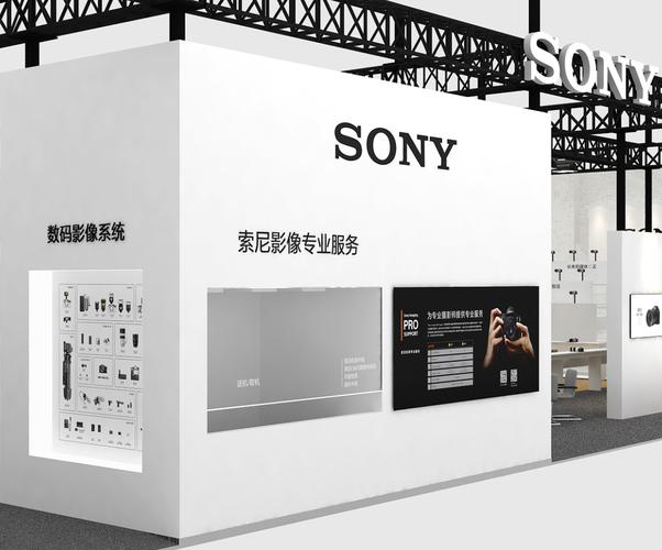 携最新产品亮相 索尼数码影像产品齐聚china p&e 2019