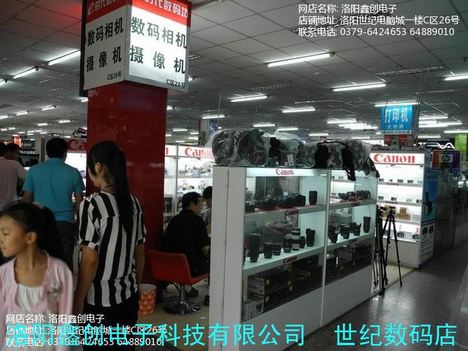 影像业务三分天下 从打印到摄像服务的协同蓝图